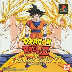 Dragon Ball Z Ultimate Battle 22